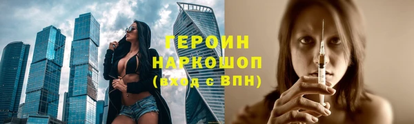 герыч Верхний Тагил