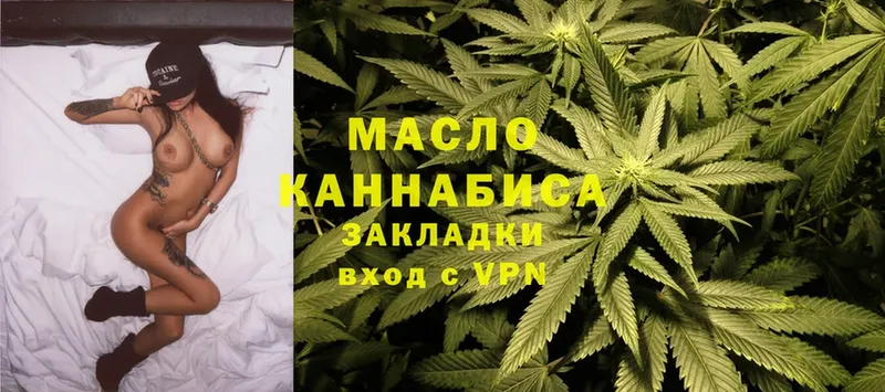 гидра   Гагарин  ТГК THC oil  где продают наркотики 